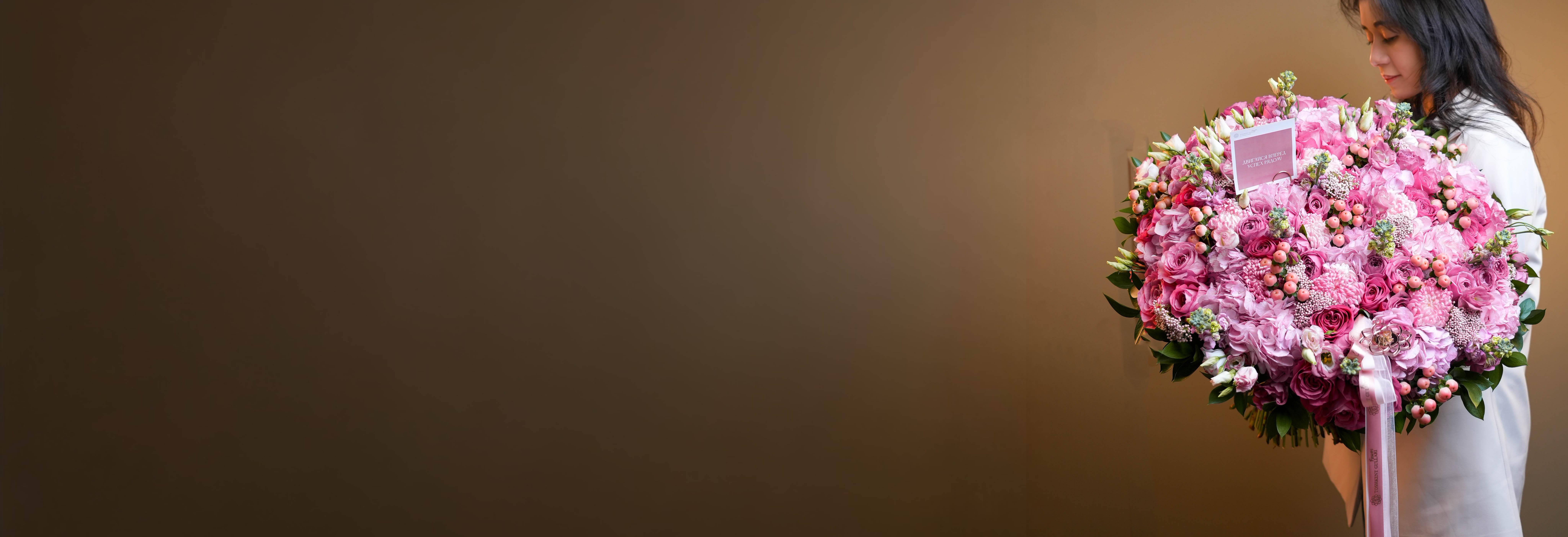 Category Banner