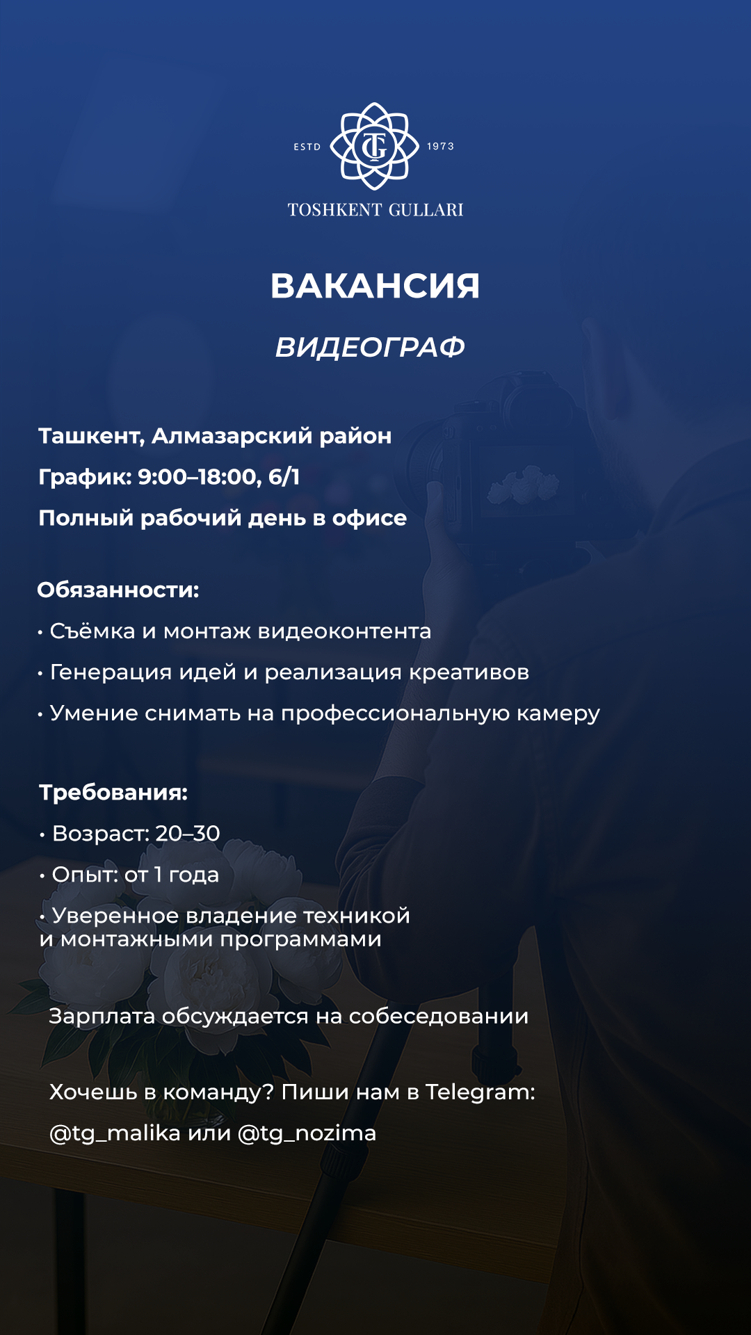 image-element